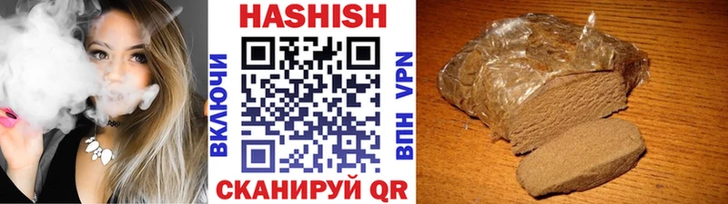Купить Кокаин  A PVP  МЕФ  ГАШИШ  Марихуана  Закаменск