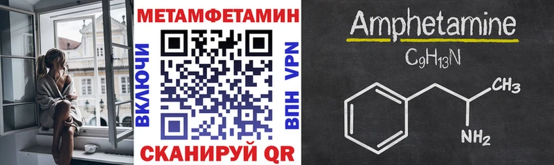 Купить закладки  Закаменск  Амфетамин 98% 