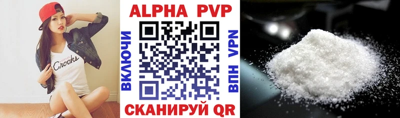 Alpha PVP VHQ  Купить  Закаменск 