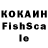 МДМА молли ka ro