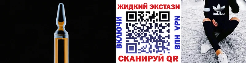 БУТИРАТ вода  Купить закладки  Закаменск 