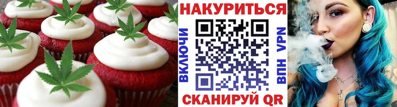 Купить закладки  Закаменск  Печенье с ТГК марихуана 