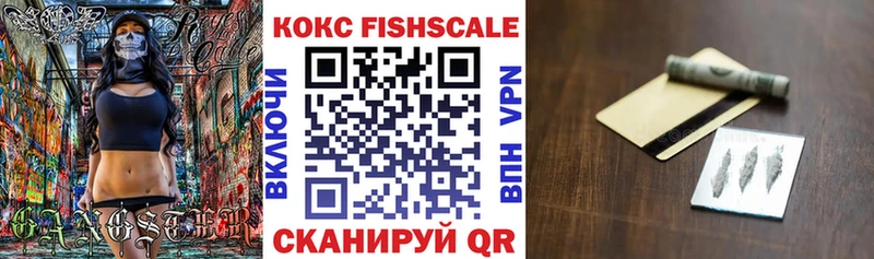 КОКАИН Эквадор  Купить где  Закаменск 