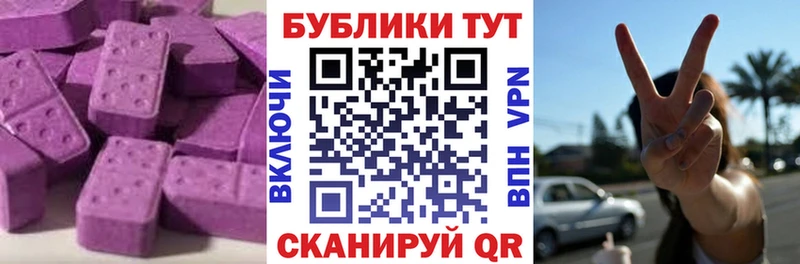 Купить закладки  Закаменск  Ecstasy 300 mg 