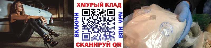Купить где  Закаменск  Героин герыч 