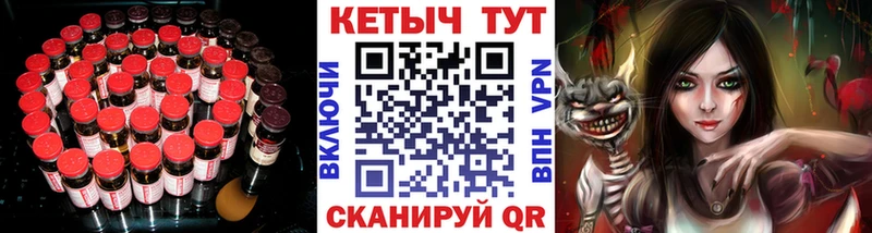 Купить где  Закаменск  Кетамин VHQ 