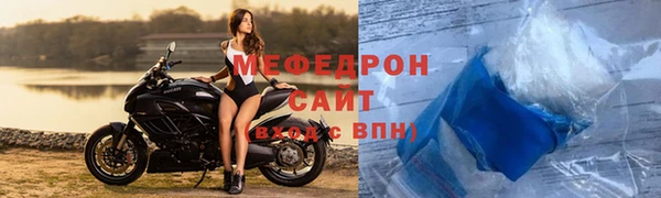 скорость Майский