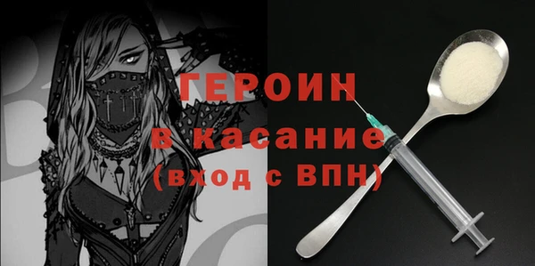 скорость Майский