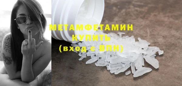 бутик Магас