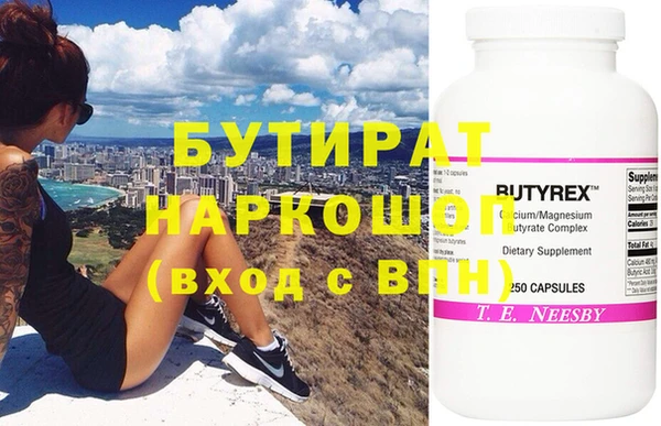MDMA Магадан