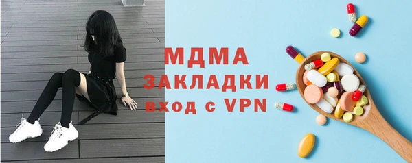 MDMA Магадан