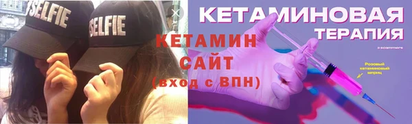 бутик Магас