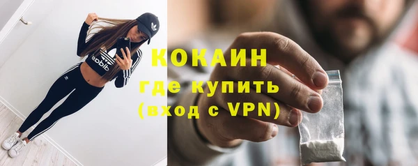 бутик Магас