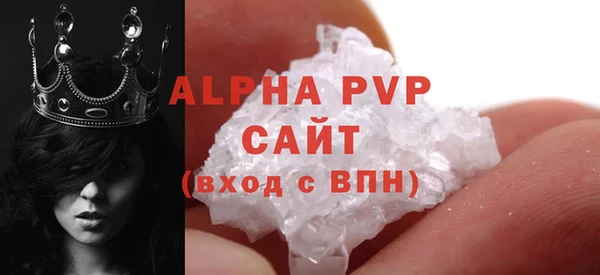 бутик Магас