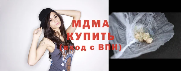 MDMA Магадан