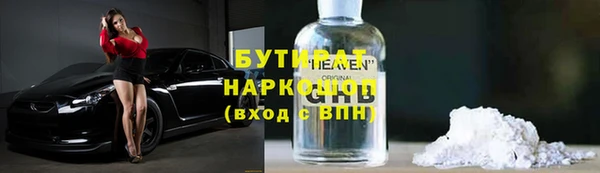 бутик Магас