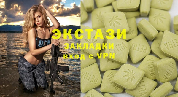 MDMA Магадан