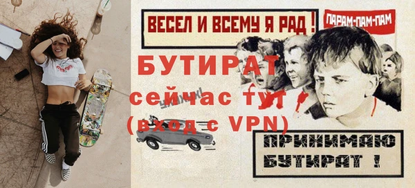 скорость Майский