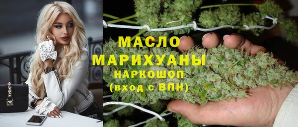 бутик Магас