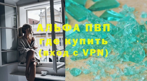 бутик Магас
