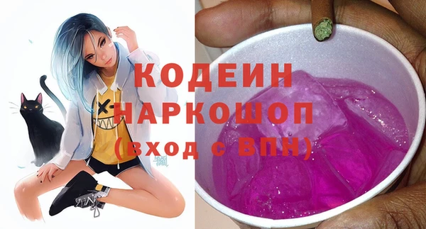 бутик Магас