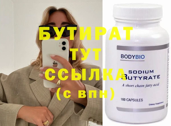 MDMA Магадан