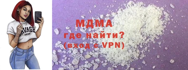 MDMA Магадан