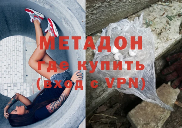 скорость Майский