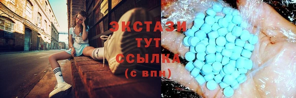 скорость Майский