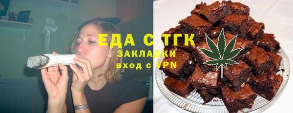бутик Магас