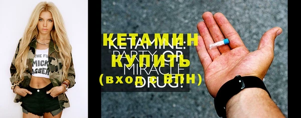 MDMA Магадан