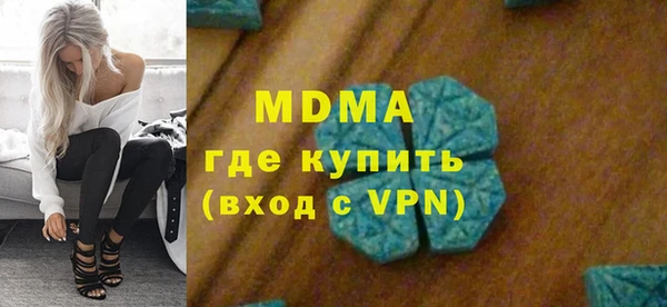 apvp Медногорск