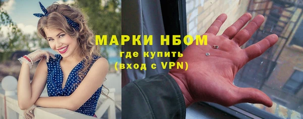 бутик Магас