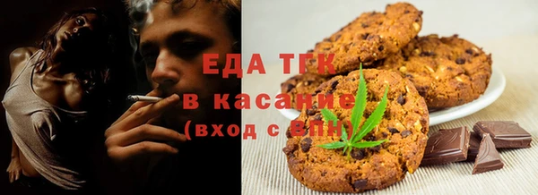 спиды Мегион