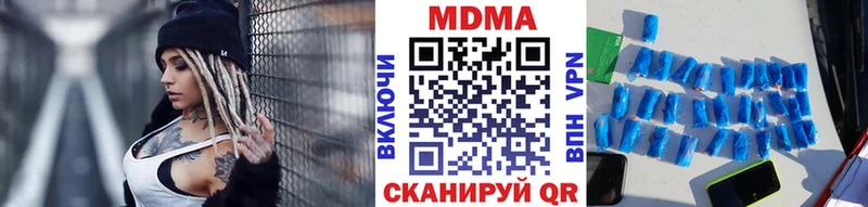 Купить где  Закаменск  МДМА молли 