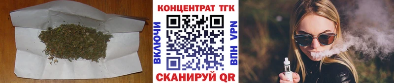 Купить  Закаменск  Дистиллят ТГК жижа 
